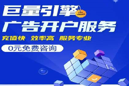 企业如何借助百度SEM代运营实现营销目标