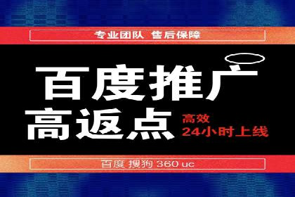 SEM代运营成功案例：效果显著