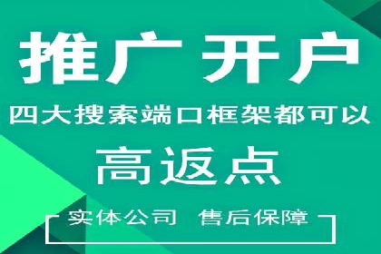 信息流托管助力企业用户增长案例